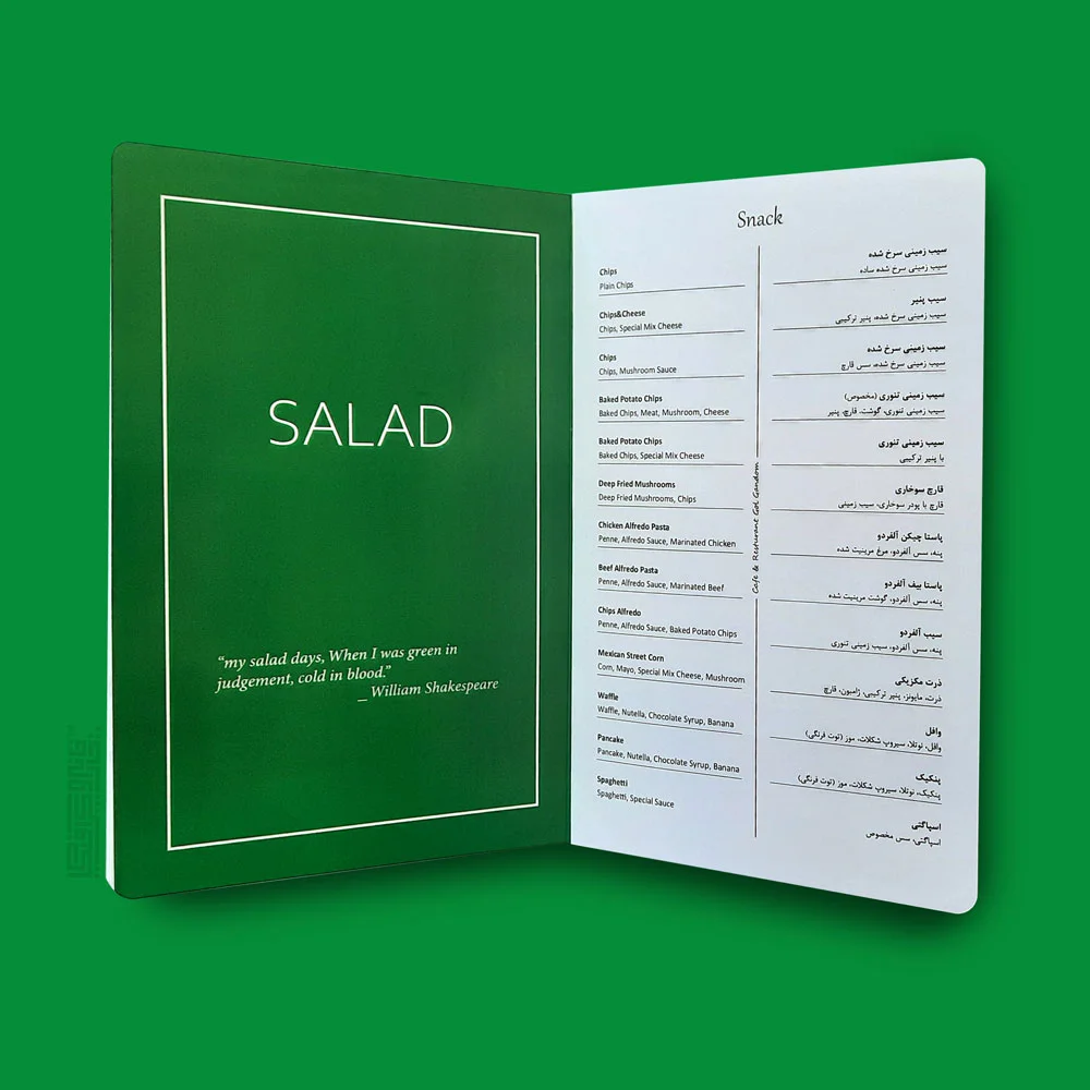 چگونه منو جذاب و پرفروش برای رستوران خود طراحی کنیم،منو جذاب و پرفروش برای رستوران،مشاهده اطلاعات چگونه منو جذاب و پرفروش برای رستوران خود طراحی کنیم در سامانه برترین مشاغل