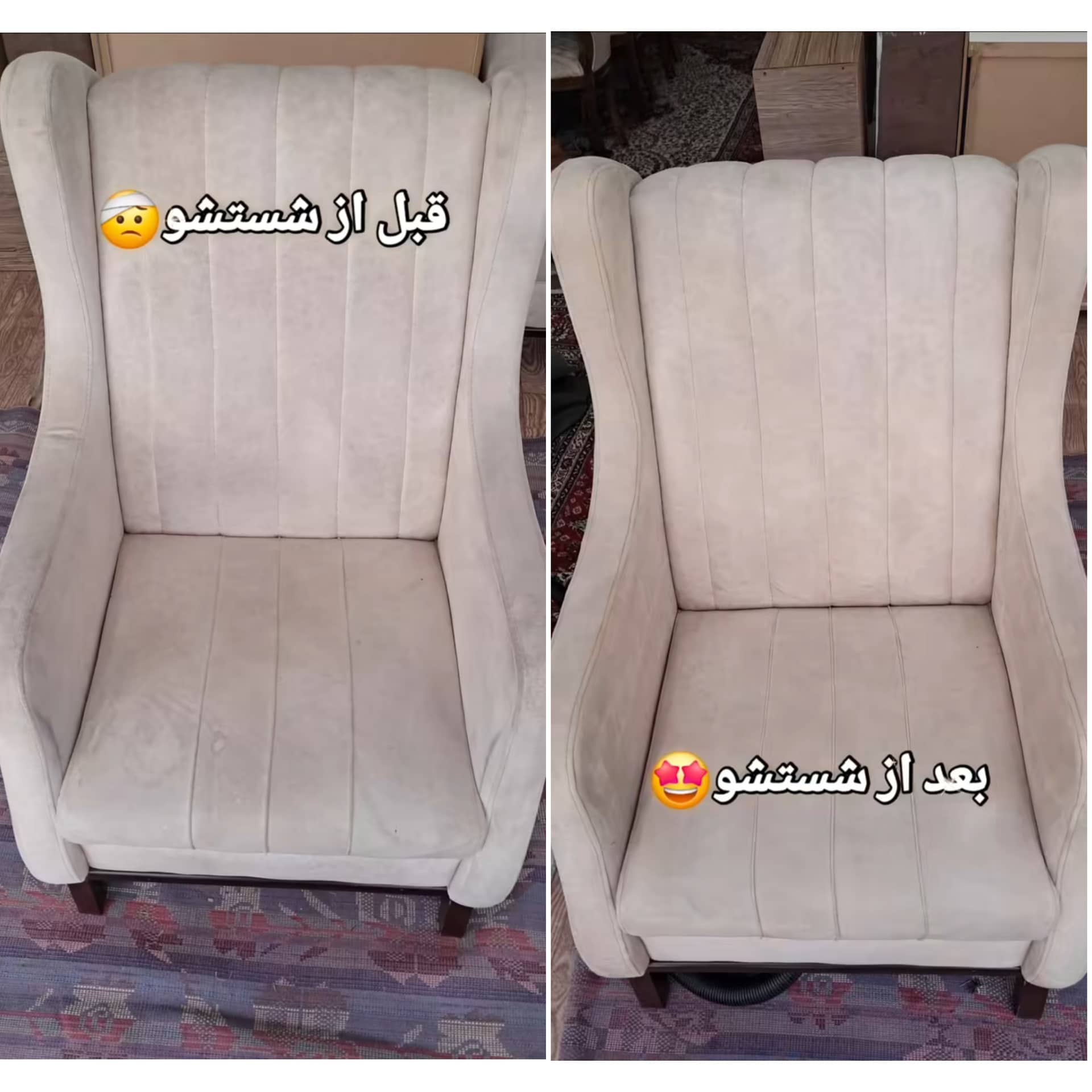 خدمات مبل شویی تخصصی تبریز واش تبریز،خدمات مبل شویی تخصصی تبریز واش در تبریز،مشاهده اطلاعات خدمات مبل شویی تخصصی تبریز واش تبریز در سامانه برترین مشاغل