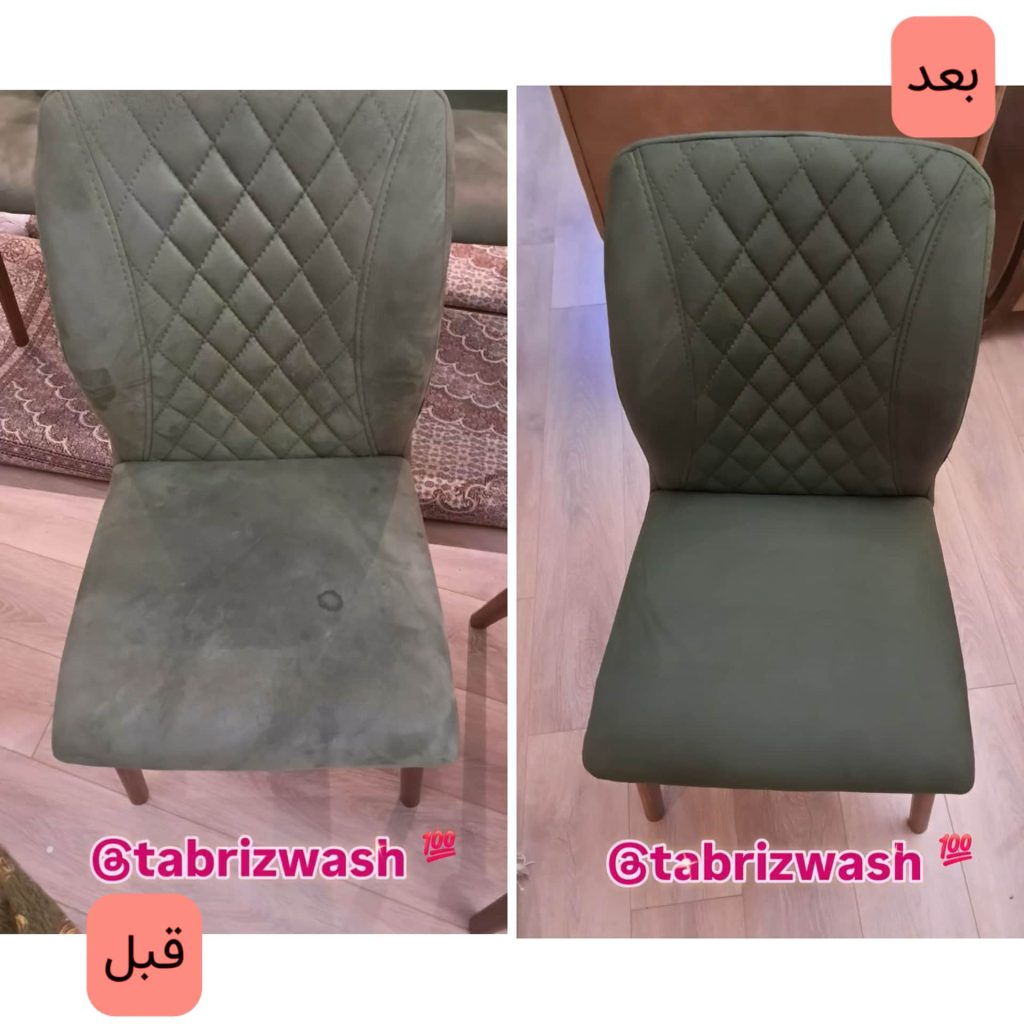 خدمات مبل شویی تخصصی تبریز واش تبریز