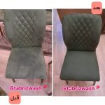 خدمات مبل شویی تخصصی تبریز واش تبریز