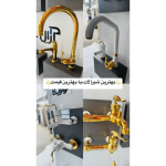 فروشگاه کاشی و سرامیک قائم خمام