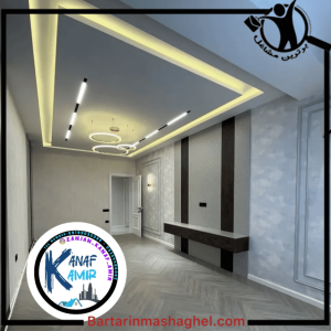 نصب انواع کناف امیر زنجان،نصب انواع کناف امیر در زنجان،مشاهده اطلاعات نصب انواع کناف امیر زنجان در سامانه برترین مشاغل