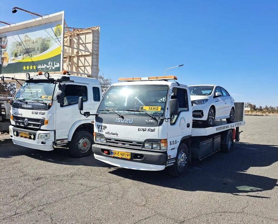 چطور یک امداد خودرو معتبر و مطمین پیدا کنیم،امدادخودرو معتبر و مطمین،مشاهده اطلاعات چطور یک امداد خودرو معتبر و مطمین پیدا کنیم در سامانه برترین مشاغل