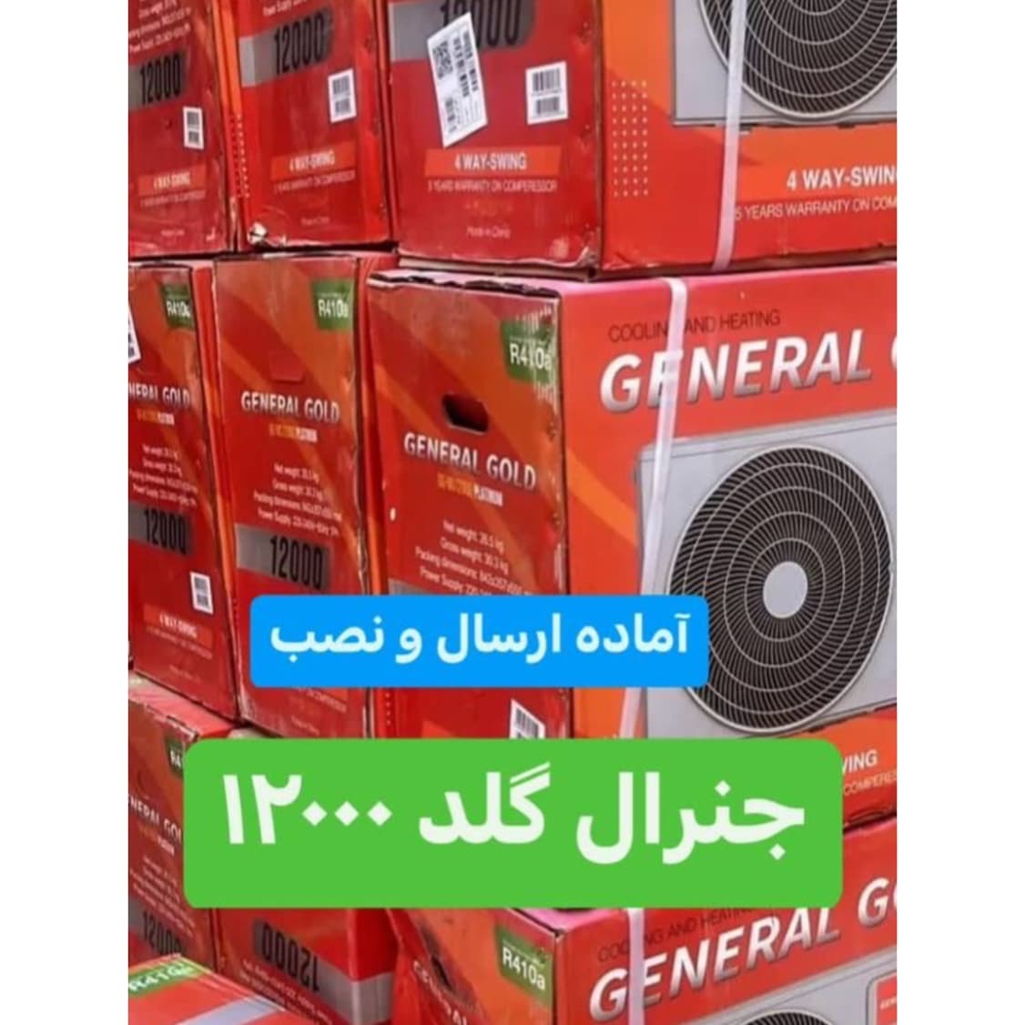 فروش کولر اسپلیت ایران داکت فردیس،فروش کولر اسپلیت ایران داکت در فردیس،مشاهده اطلاعات فروش کولر اسپلیت ایران داکت فردیس در سامانه برترین مشاغل