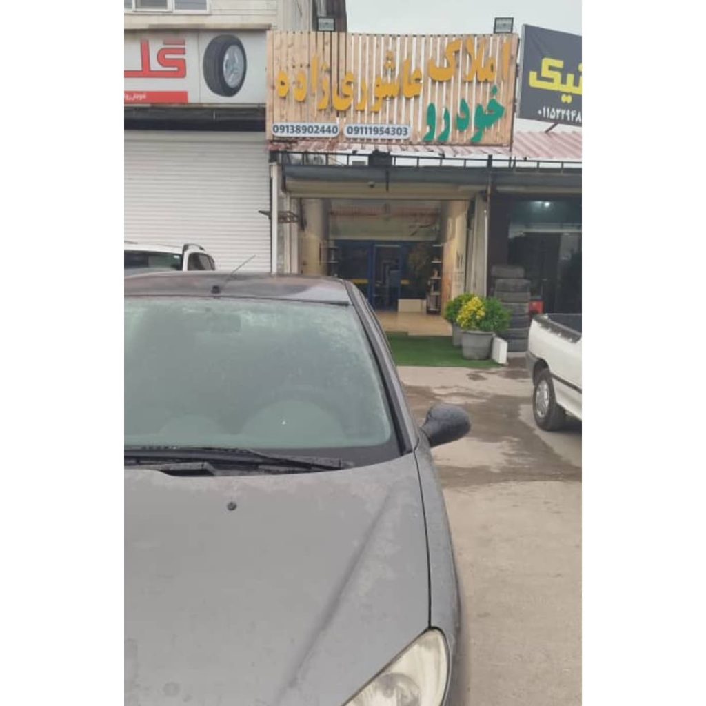 نمایشگاه ماشین عاشوری زاده چالوس