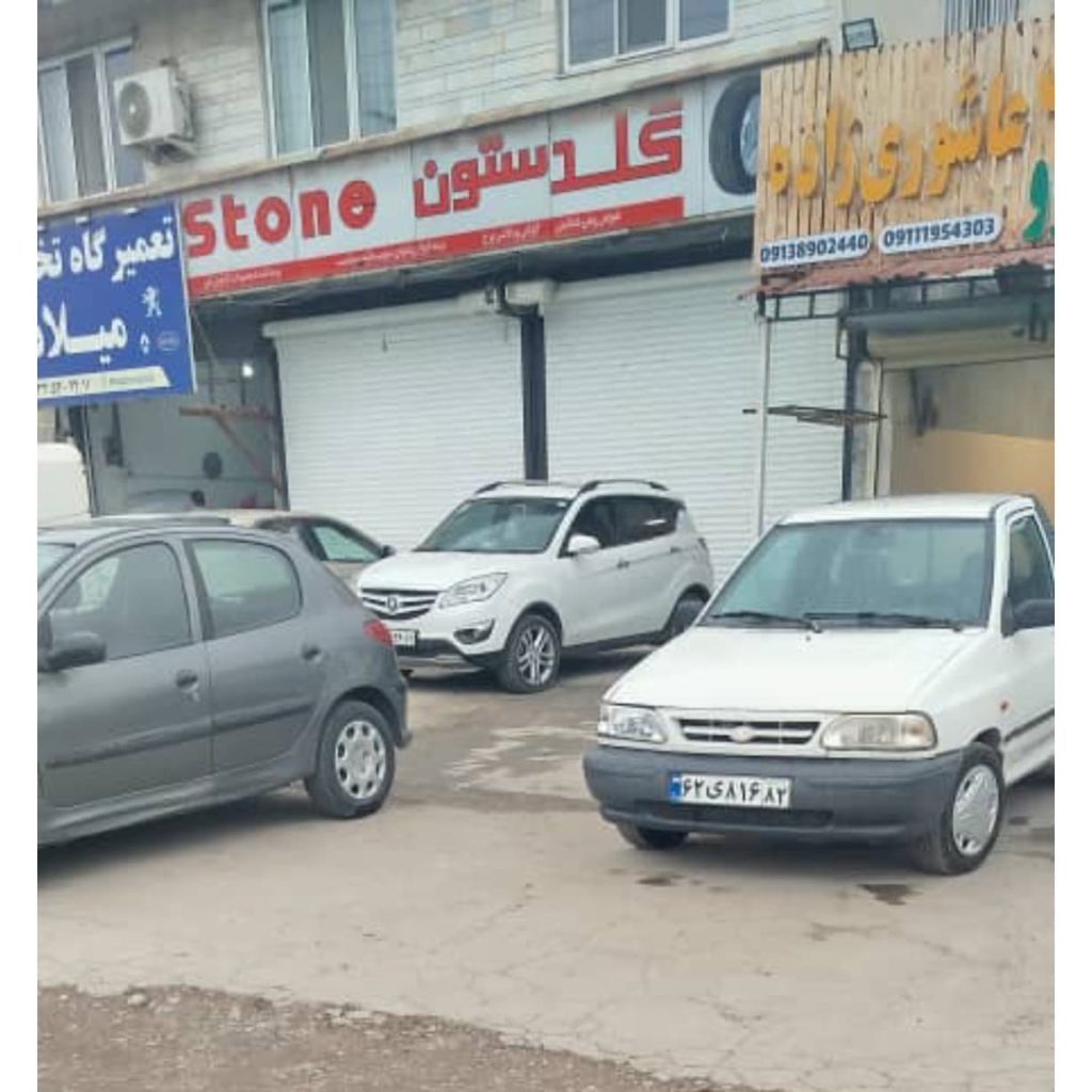 نمایشگاه ماشین عاشوری زاده چالوس