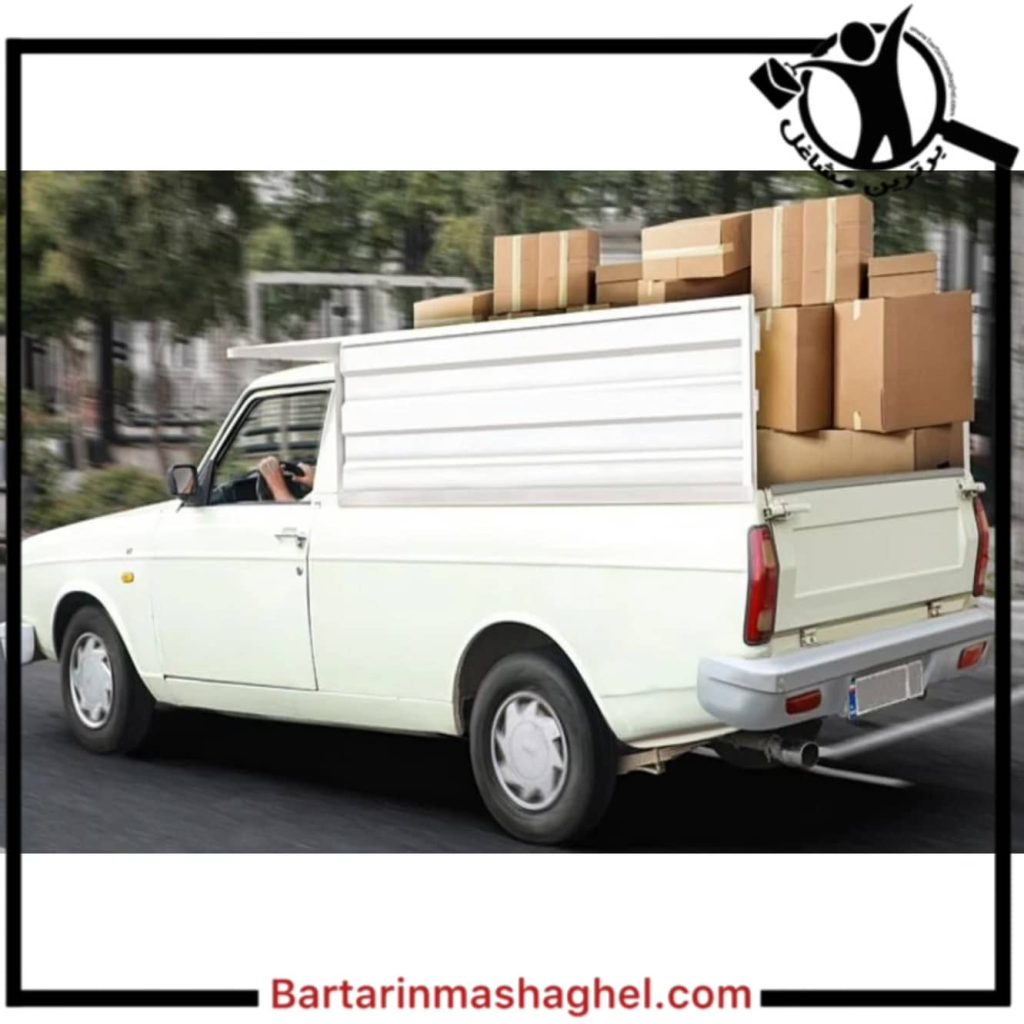 وانت بار تلفنی عاشوری زاده چالوس