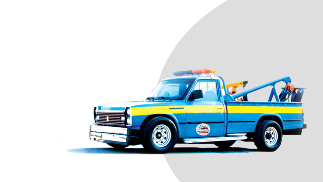 وظایف امداد خودرو چیست و آشنایی با آن،وظایف امداد خودرو چیست،مشاهده اطلاعات وظایف امداد خودرو چیست و آشنایی با آن در سامانه برترین مشاغل