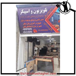 مجتمع تعمیراتی شفیعی زنجان،مجتمع تعمیراتی شفیعی در زنجان،مشاهده اطلاعات مجتمع تعمیراتی شفیعی زنجان در سامانه برترین مشاغل