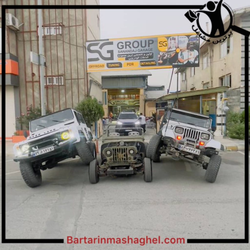 خدمات و ابزار فروشی تیژ سنندج