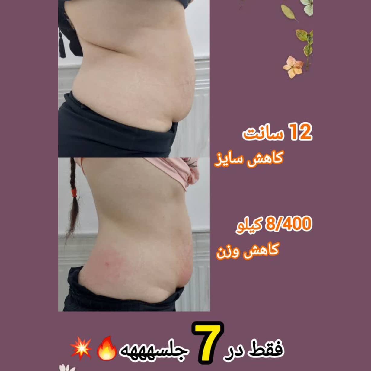 کلینیک تغذیه سعیدی میبد،کلینیک تغذیه سعیدی در میبد،مشاهده اطلاعات کلینیک تغذیه سعیدی میبد در سامانه برترین مشاغل