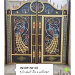 ساخت درب و پنجره کماش ایرانشهر