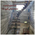 ساخت پله گرد فهیم زاد اردبیل