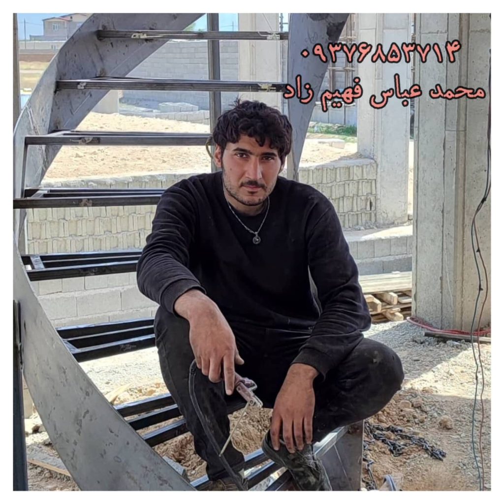 ساخت پله گرد فهیم زاد اردبیل