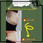 کلینیک تغذیه سعیدی میبد