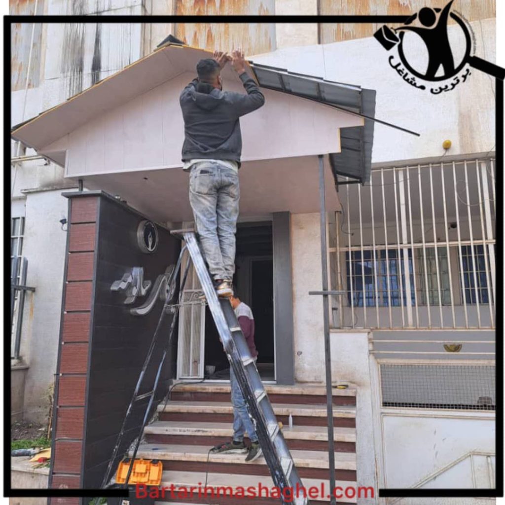 جوشکاری سیار نجاری گرگان