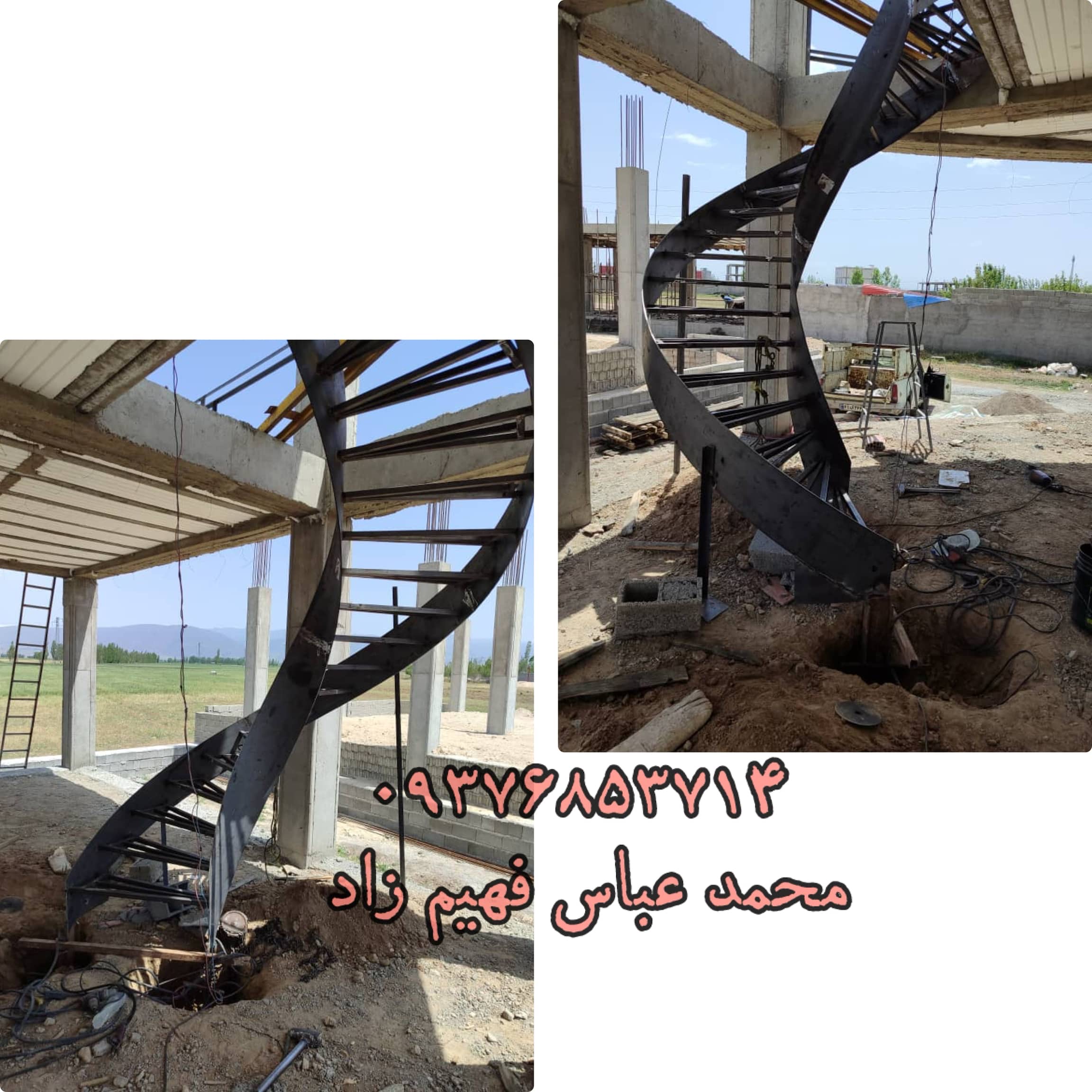 ساخت پله گرد فهیم زاد اردبیل،ساخت پله گرد فهیم زاد در اردبیل،مشاهده اطلاعات ساخت پله گرد فهیم زاد اردبیل در سامانه برترین مشاغل