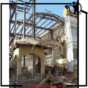 تخریب ساختمان حسنی اردبیل،تخریب ساختمان حسنی در اردبیل،مشاهده اطلاعات تخریب ساختمان حسنی اردبیل در سامانه برترین مشاغل