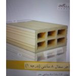 کارخانه آجر سفال تیغه شهر سوخته زابل