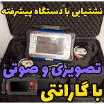 تاسیسات ساختمانی برادران نظافت گرگان