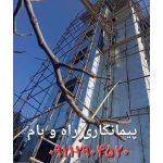 نصب ایزوگام نقوی رامسر