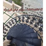 ساخت پله گرد فهیم زاد اردبیل