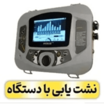 تاسیسات ساختمانی برادران نظافت گرگان