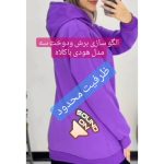 آموزشگاه طراحی دوخت لباس تندیس لاهیجان