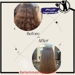 کراتین کار صبا لاهیجان