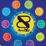 مرکز تخصصی حسابداری راوند حساب بوشهر