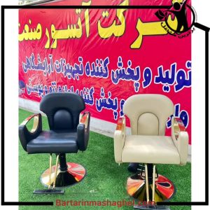 تولیدی تجهیزات آرایشگاهی آتسور صنعت شیراز،تولیدی تجهیزات آرایشگاهی آتسور صنعت در شیراز،مشاهده اطلاعات تولیدی تجهیزات آرایشگاهی آتسور صنعت شیراز در سامانه برترین مشاغل