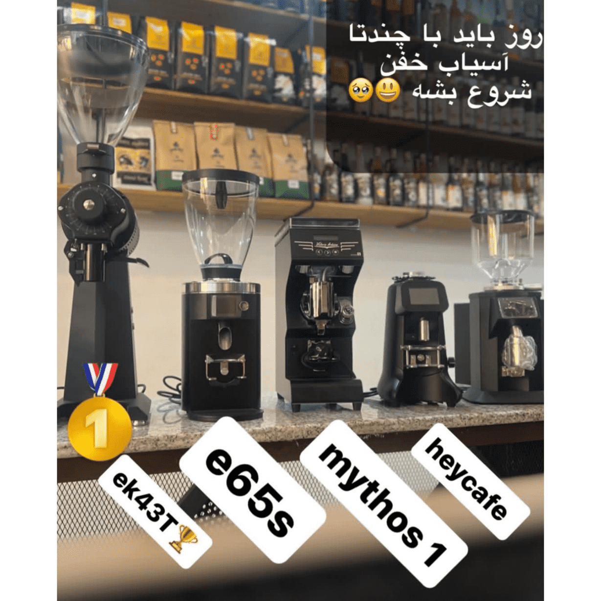 فروش تجهیزات کافه منصوری یزد،فروش تجهیزات کافه منصوری در یزد،مشاهده اطلاعات فروش تجهیزات کافه منصوری یزد در سامانه برترین مشاغل