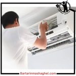 تعمیرات کولر اسپلیت صدرا معالی آباد