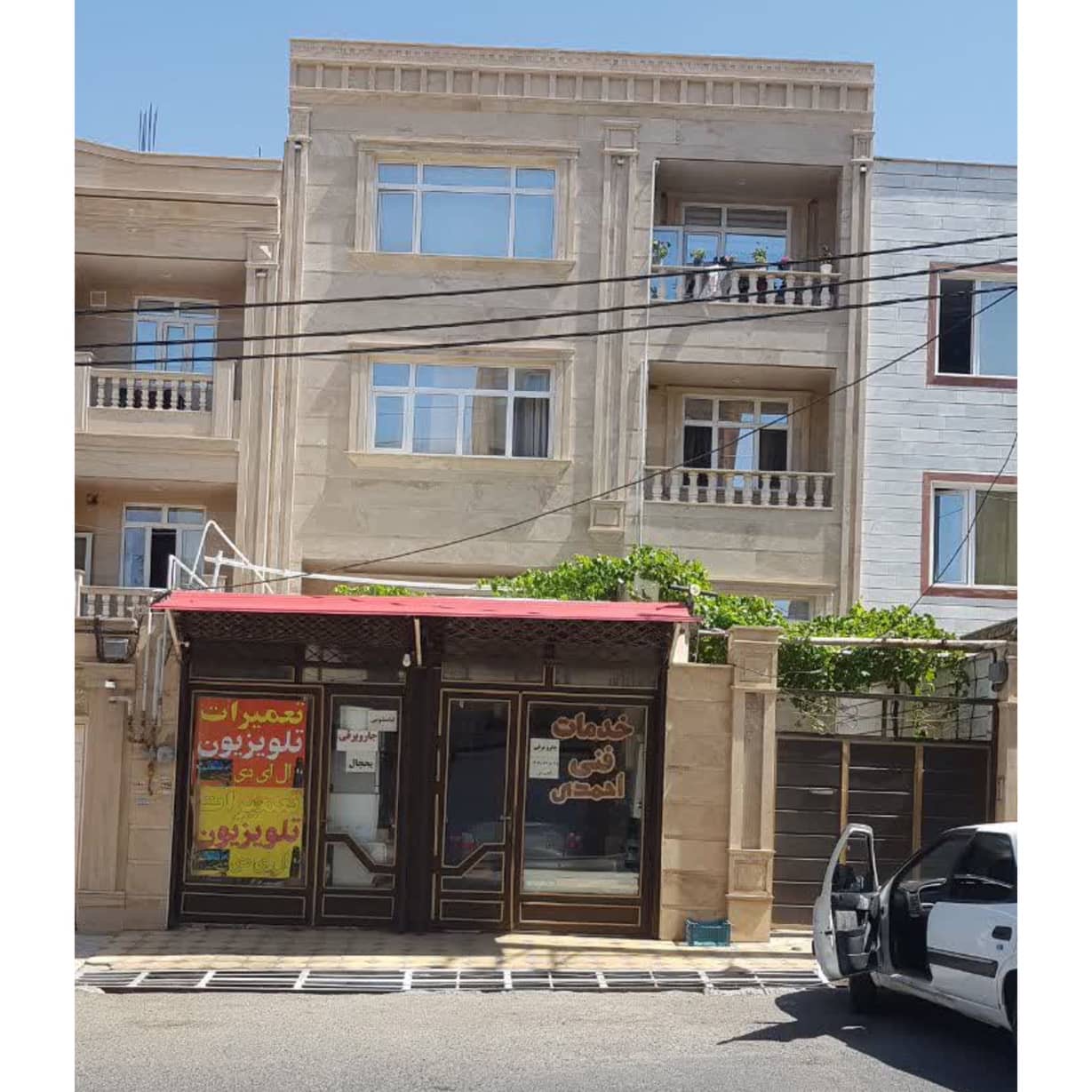 تعمیرکار تلویزیون احمدی زنجان،تعمیرکار تلویزیون احمدی در زنجان،مشاهده اطلاعات تعمیرکار تلویزیون احمدی زنجان در سامانه برترین مشاغل