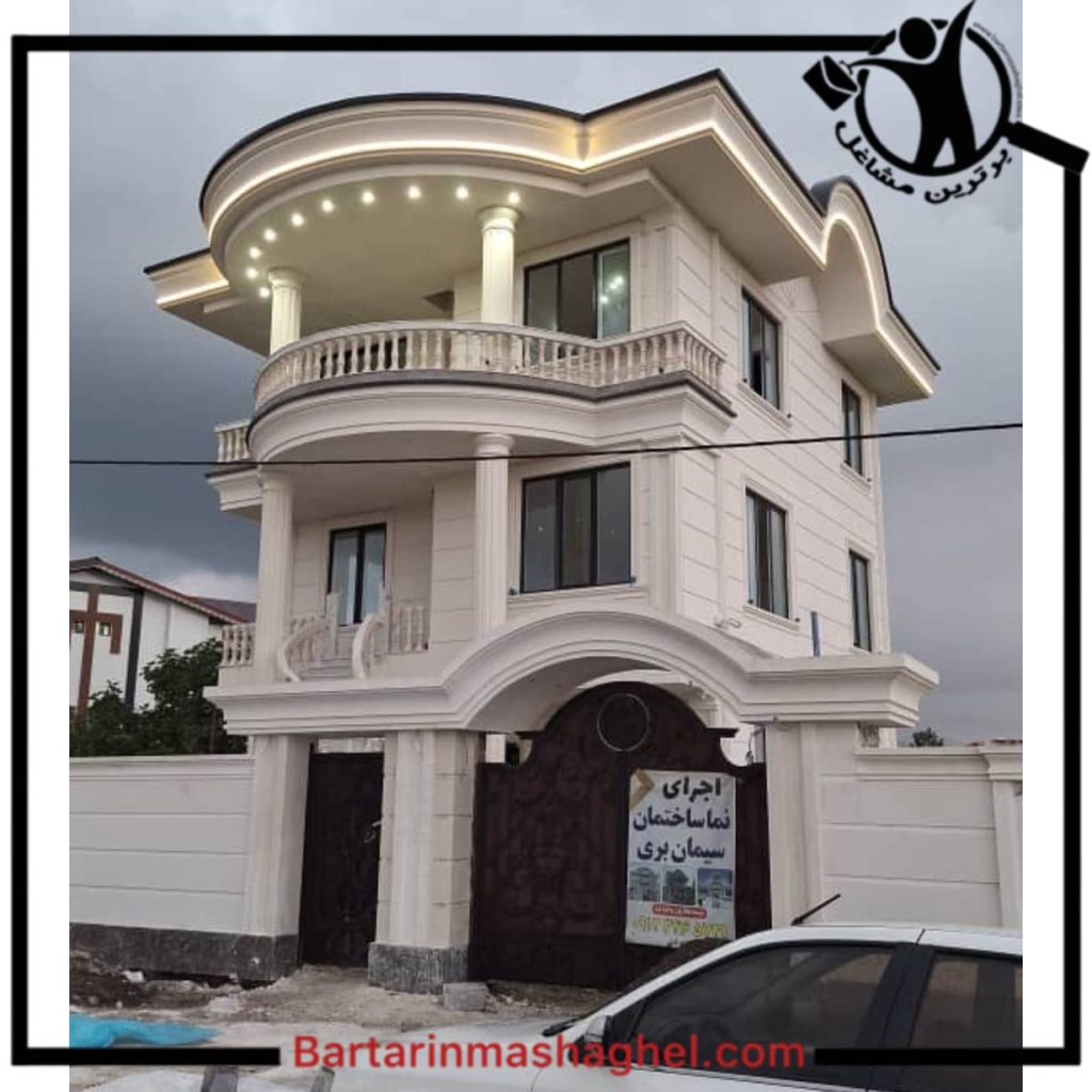 اجرای نماکاران پاسارگاد لنگرود