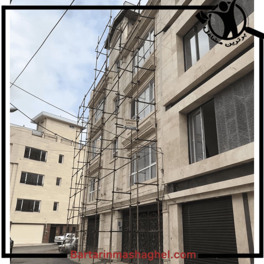 داربست فلزی یونس شلمان