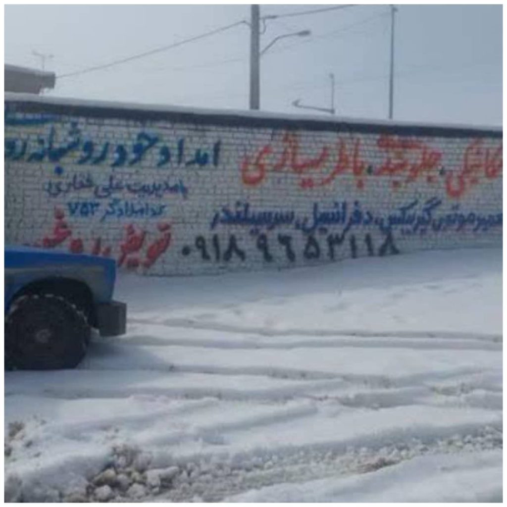 تعمیرگاه و امداد خودرو فخاری دلیجان