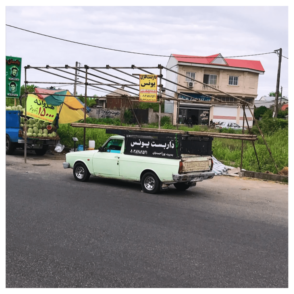 داربست فلزی یونس شلمان