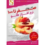 مرکز تخصصی حسابداری راوند حساب بوشهر