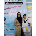 مربی تکواندو عاطفه رستم زاده صومعه سرا
