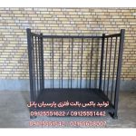 تولید باکس پالت فلزی پارسیان پانل تهران