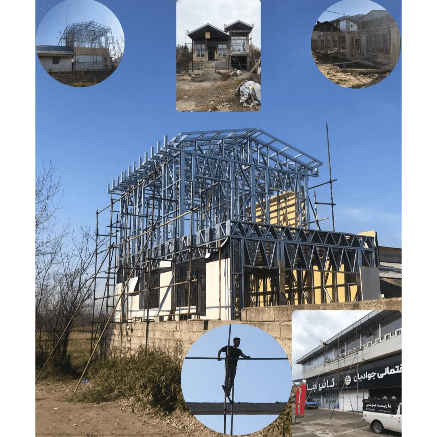 داربست فلزی یونس شلمان،داربست فلزی یونس در شلمان،مشاهده اطلاعات داربست فلزی یونس شلمان در سامانه برترین مشاغل