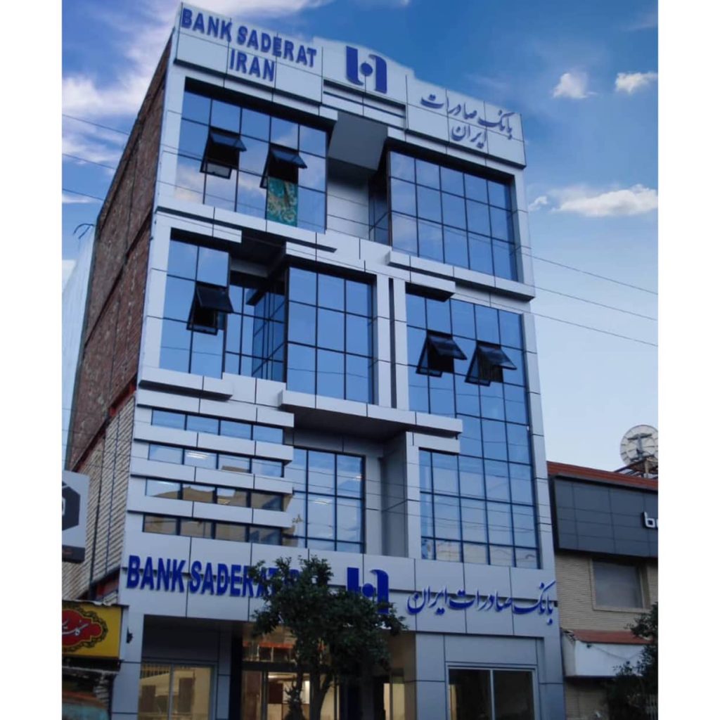 فروش پنجره دوجداره مارال درب ساری