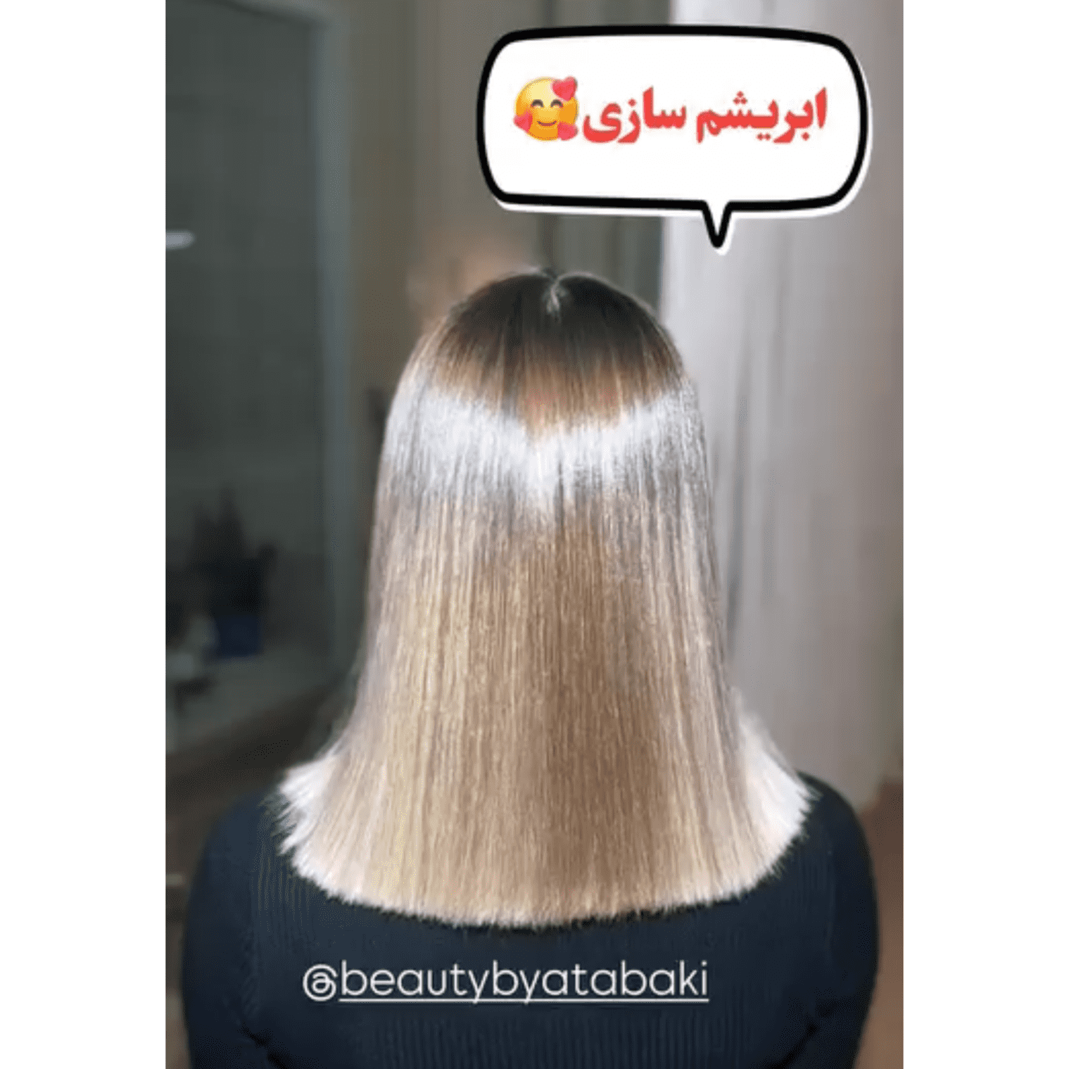 کراتین کار صبا لاهیجان،کراتین کار صبا در لاهیجان،مشاهده اطلاعات کراتین کار صبا لاهیجان در سامانه برترین مشاغل