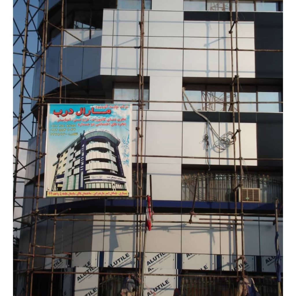 فروش پنجره دوجداره مارال درب ساری