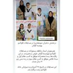 مربی تکواندو عاطفه رستم زاده صومعه سرا