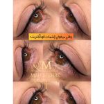 آموزشگاه آرایشگری فنی و حرفه ای ماه چهره هشتگرد