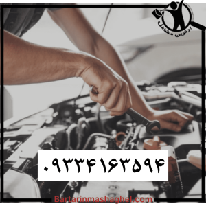 باتری سازی پیام رشت،باتری سازی پیام در رشت،مشاهده اطلاعات باتری سازی پیام رشت در سامانه برترین مشاغل