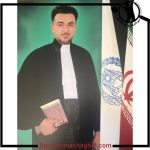 دفتر وکالت محمد کمانی اراک