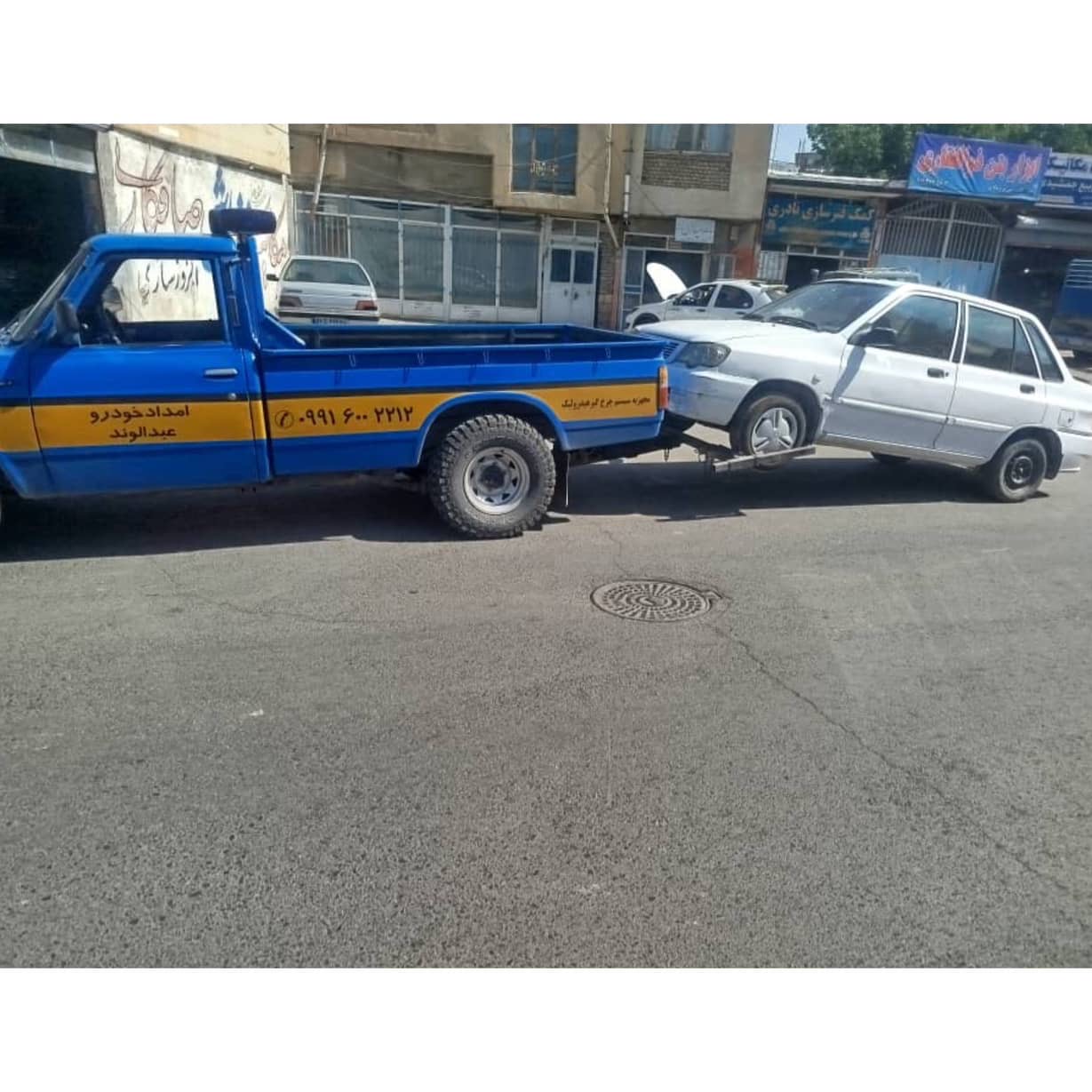 امداد خودرو و یدک کش عبدالوند الیگودرز،امداد خودرو و یدک کش عبدالوند در الیگودرز،مشاهده اطلاعات امداد خودرو و یدک کش عبدالوند الیگودرز در سامانه برترین مشاغل